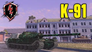 K-91 - Stressful attack -  World of Tanks Blitz