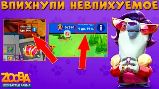 ДОРОГА ЛАП ЗА 2 ДНЯ - ГЕНИАЛЬНО!!! МАФИОЗИ УРСУЛА В ИГРЕ ZOOBA