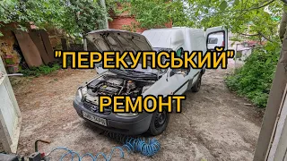 Швидко, дешево, надійно. Або друге життя Opel Combo