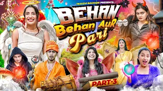Behan Behan Aur Pari || Part -3 || Tejasvi Bachani