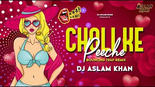 Choli |Bouncing Trap Remix |Dj Aslam Khan |Sanjay Dutt |Madhuri Dixit| Khalnayak