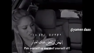 Shakira_Everyone_s watching_waka waka حالات واتس اب أجنبي مترجمة شاكيرا