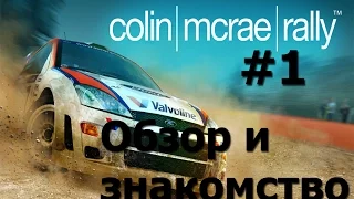 Прохождение Colin Mcrae Rally 2.0: #1 - Обзор и знакомство с игрой