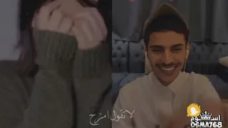 تصميم  ناصر وساره لاتقول امزح