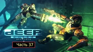 Deep Black: Reloaded - Часть 37 - Infiltrating Triton