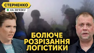 ЗСУ ріжуть логістику росіян дронами. Плацдарм на Херсонщині і Авдіївка