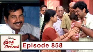 Thirumathi Selvam Episode 858, 24/05/2021 | #VikatanPrimeTime
