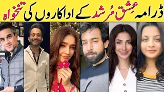 Ishq Murshid Drama Cast Salary Episode 28 - Ishq Murshid  Episode 28 - Ishq Murshid All Cast Salary