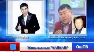 Талант Анарбаев "Капкан"