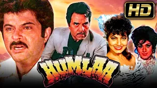 Humlaa (1992) Bollywood Full HD Hindi Movie | Dharmendra,Anil Kapoor,Meenakshi Seshadri, Kimi Katkar