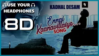 Ennai Kaanavillaiye Netrodu 8D Audio Song AR Rahman 8D Songs DJ Beast Tamil 8D Audio Songs