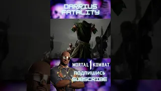 MK1 ДАРИУС DAIUS MORTAL KOMBAT 1 FATALITY МОРТАЛ КОМБАТ 1 #mk1 #мк1 #fatality #kameo #DARIUS