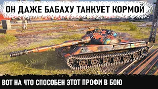 Думали там лошпед! А оказалось гений тактики! Об 430у и красивейший Колобанов на Химках