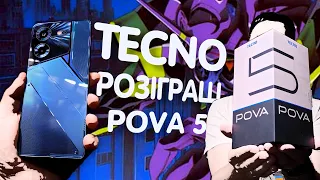 EVA 01???😱 та ні, це POVA 5!!!🦾 TECNO POVA 5 || РОЗІГРАШ