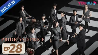 [Pride and Price] EP28 | Girl Bosses in Fashion Industry | Song Jia/Chen He/Yuan Yongyi | YOUKU