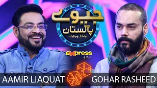 Gohar Rasheed | Jeeeway Pakistan with Dr. Aamir Liaquat | Game Show | ET1 | Express TV