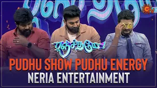 "Nadu centre" nalla iruke! | Ranjithame Brand new show |  - Best Scene | New Show | Sun TV