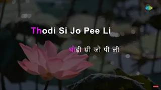 Thodisi Jo Pee Lee Hai | Karaoke song with lyrics | Namak Halaal | Kishore Kumar | Bappi Lahiri