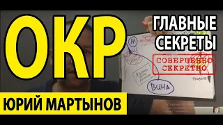 Компульсивный синдром может сильно испортить жизнь | ОКР лечение и что же все-таки делать Вам