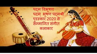 PADM SHREE PURSKAR 2020