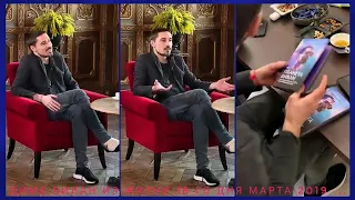 #димабилан  Дима Билан Из Жизни 18 го дня марта 2019 ... #starmasterclass