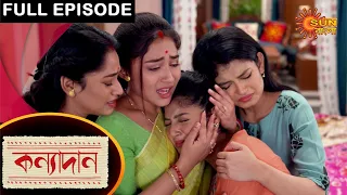 Kanyadaan - Full Episode | 23 April 2021 | Sun Bangla TV Serial | Bengali Serial