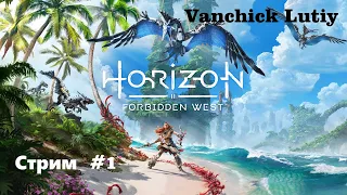 Horizon Forbidden West. Live Stream #1
