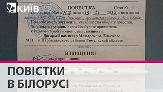 У Білорусі триває прихована мобілізація, лікарям заборонили виїзд з країни - зведення Генштабу ЗСУ