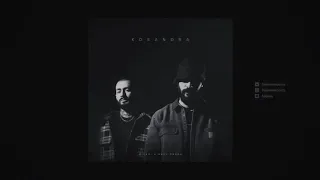 [10 часов] Miyagi & Andy Panda - Kosandra