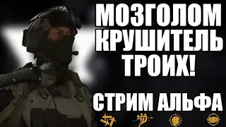 WARFACE Синдикат. СКИЛЛ, Я ПРИЗЫВАЮ ТЕБЯ!!!