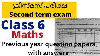 class 6 Maths second term exam previous year question papers