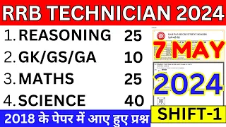 rrb technician paper bsa tricky classes