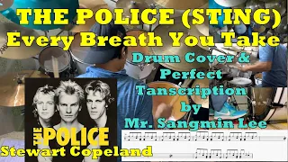 (스팅 폴리스) Sting -The Police - Every Breath You Take - Drum Cover, Score (Stewart Copeland)