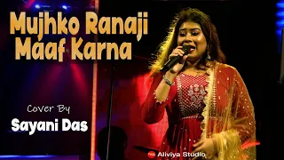 Mujhko Ranaji Maaf Karna - Karan Arjun || 90's Item Song || Voice Cover Sayani Das