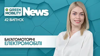 Кількість моторів в електрокарі: переваги та недоліки | Марина Китіна