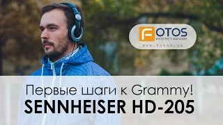 Обзор SENNHEISER HD 205 ✔ Поставь мой компакт диск!