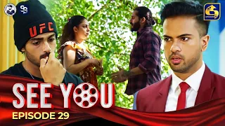 SEE YOU || EPISODE 29 || සී යූ || 22nd April 2024