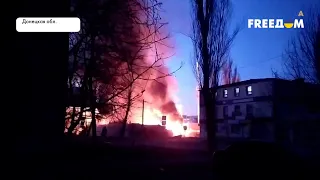 Ситуация в Донецкой области. Реальная обстановка