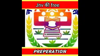 Navodaya vidyalaya Entrence Exam 2022,2023 class 6 syllabus #jnv preperation