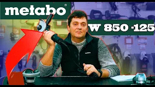 Болгарка Metabo W 850-125 - обзор 2021