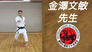 Kanazawa Fumitoshi－Center line exercises