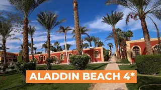 Обзор отеля Aladdin Beach 4*, Хургада Египет