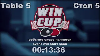 14:30 Онищенко Руслан 3-1 Плющ Павел   cтол 5 ЮГ-3 18.11.21