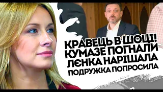 Дорвались до кормушки! Кравець нарішала - у подружки істерика. Вивели на чисту воду- кум на кумові.