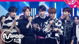 [MPD직캠] TXT 1위 앵콜 직캠 4K '어느날 머리에서 뿔이 자랐다(CROWN)' (TXT FanCam No.1 Encore) | @MCOUNTDOWN_2019.3.14