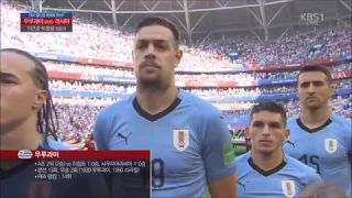 Anthem of Uruguay vs Russia FIFA World Cup 2018