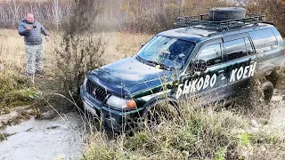 Быково - Коен. 01.10.2022. Pajero Sport NSK Club. Перезалив