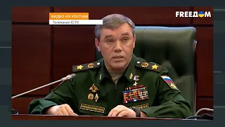 Саботаж в армии РФ. Солдаты игнорируют приказы Герасимова