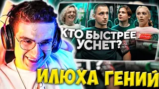 ЭВЕЛОН СМОТРИТ ЛИТВИНА: КТО ПОСЛЕДНИЙ УСНЁТ - ЗАБИРАЕТ 500 000 ! Часть 2 ! / EVELONE РЕАКЦИЯ