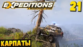 Застрял на Скале - Карпаты #21 - Expeditions: A MudRunner Game 2024